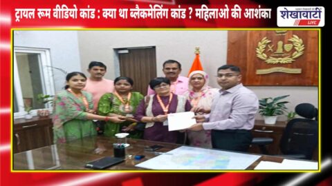 Hindu Mahasabha members submitting memorandum in Jhunjhunu