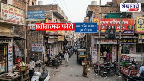 Commercial activities increasing inside Jhunjhunu residential colonies