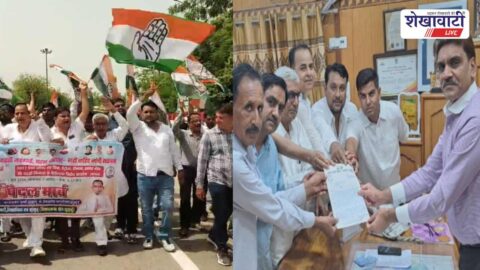 Congress workers protest against inflation and NEET leak in Jhunjhunu