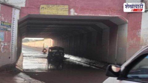 Waterlogged railway underbridge causing traffic issues in Chirawa