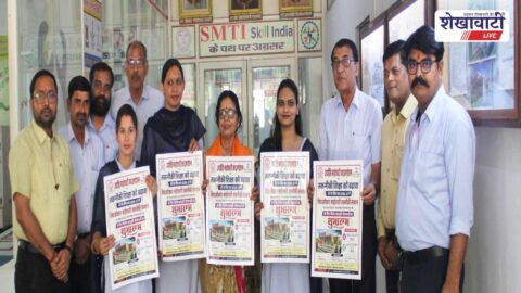 SMTI Bagad launches scholarship scheme for girl students