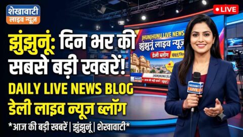 Jhunjhunu postal division achieves record insurance premium collection