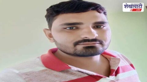 Vimlesh Kumar selected as Sanskrit Grade Second Teacher