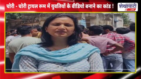 The woman said: Before doing any such incident, one should be very scared and frightened.