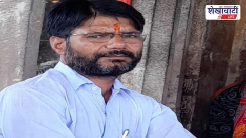 Gangadhar Saini appointed Shekhawati divisional general secretary