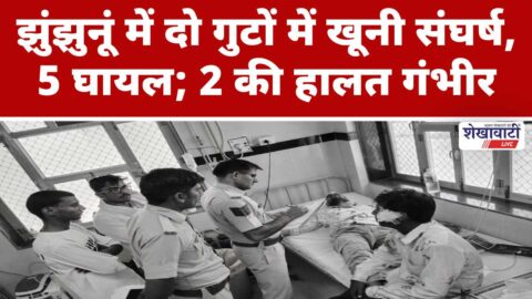 Police investigating violent clash between two groups in Udaipurwati