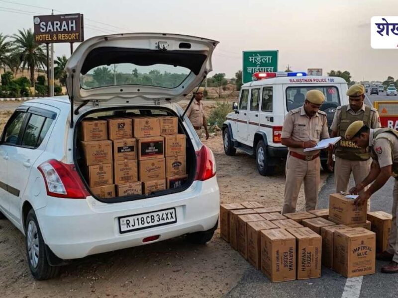 Police seize illegal liquor consignment in Jhunjhunu Rajasthan