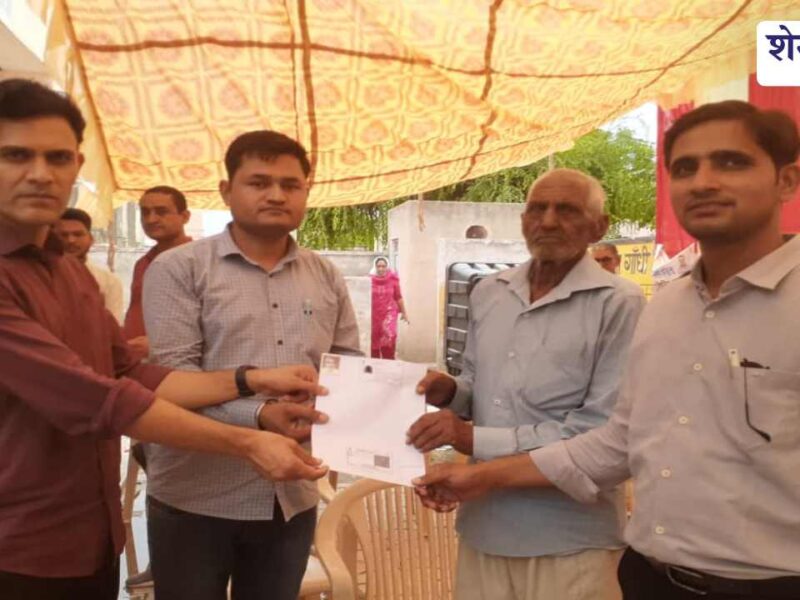 गांव में ही मिली सफर की सौगात, 16 बुजुर्गों को मिले निःशुल्क रोडवेज यात्रा कार्ड