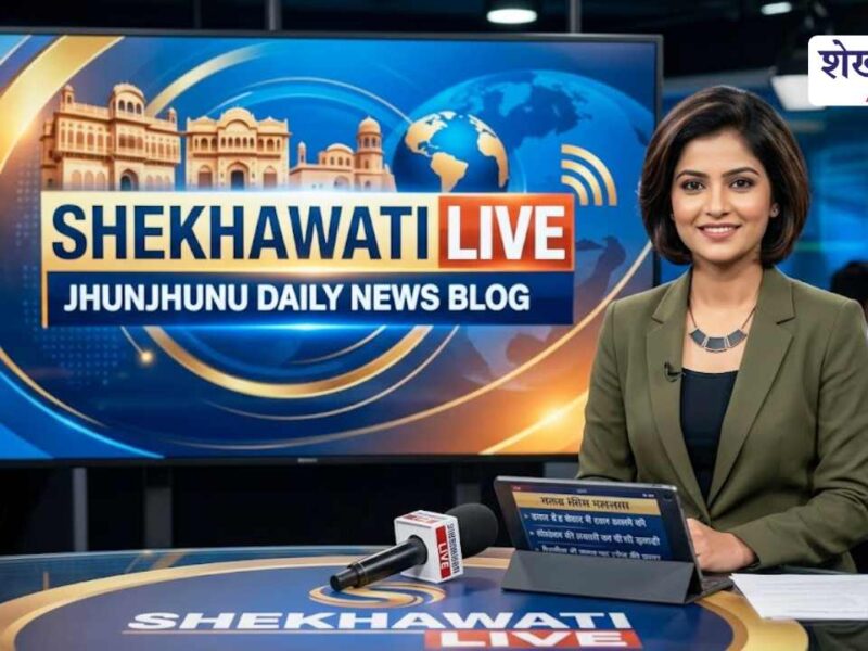 Jhunjhunu News - Live Updates: Jhunjhunu News for June 20 @Jhunjhununews