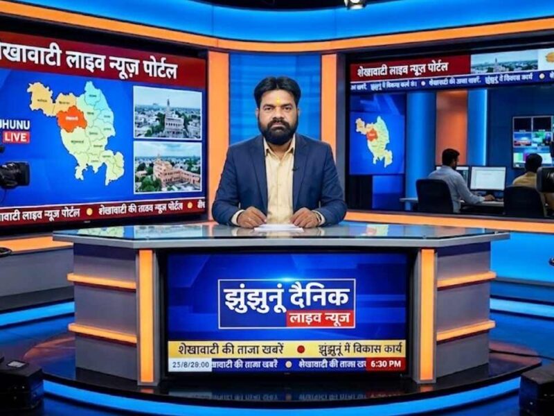 Jhunjhunu News in Hindi, Live News : झुंझुनू न्यूज़ Today for 29 जून @Jhunjhununews