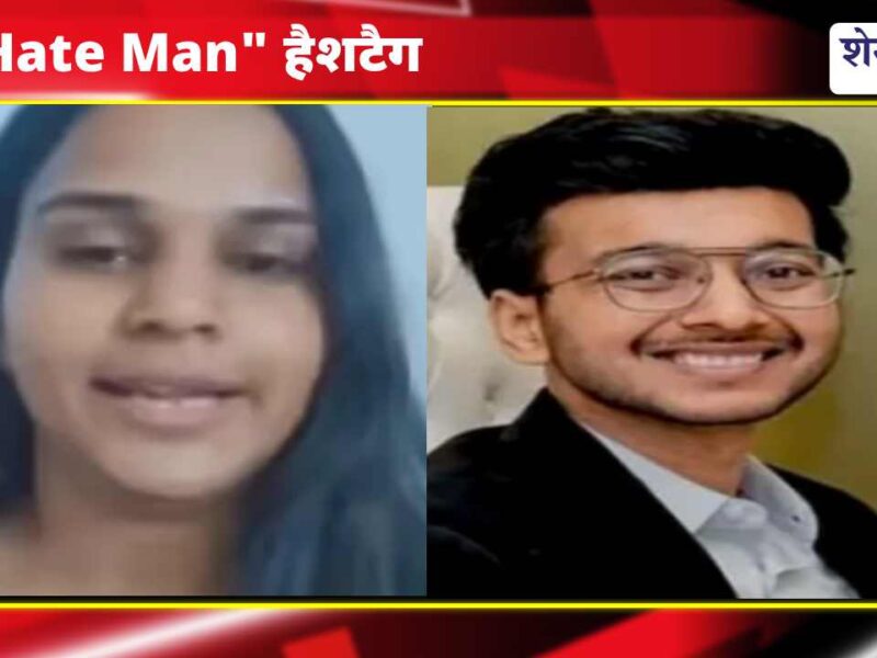 केतन केस पर पोस्ट पड़ी भारी, AIDSA ने डॉ. मुस्कान सोनी को 5 साल के लिए किया निलंबित