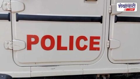 Police investigating serious crime case in Taranagar area