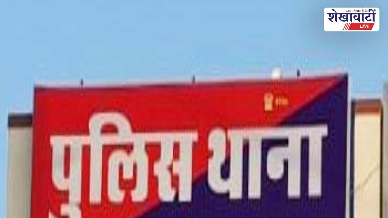 अस्पताल में जीजा-साला भिड़े, पुलिस ने दोनों को किया गिरफ्तार