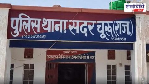 टोल प्लाजा पर हंगामा, चार युवक गिरफ्तार, बोलेरो कैंपर जब्त