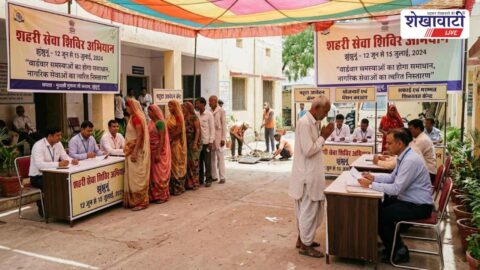 Citizens availing services at urban service camp in Jhunjhunu