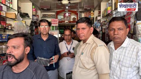 Food safety team seizes tobacco and cigarette packets in Sikar