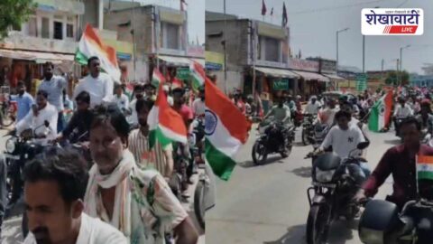 Tribute rally for martyr Santosh Verma in Ringas town