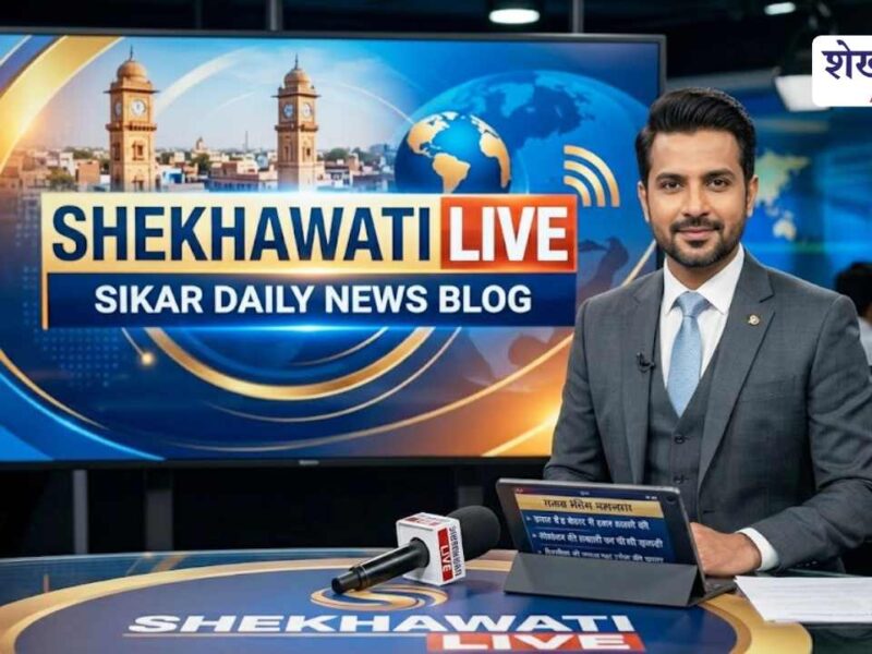 Sikar News: Live updates for Sikar, June 20 @Sikarnews