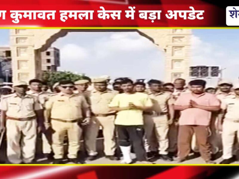 Police identification parade after Khatu Shyam Ji attack case arrest
