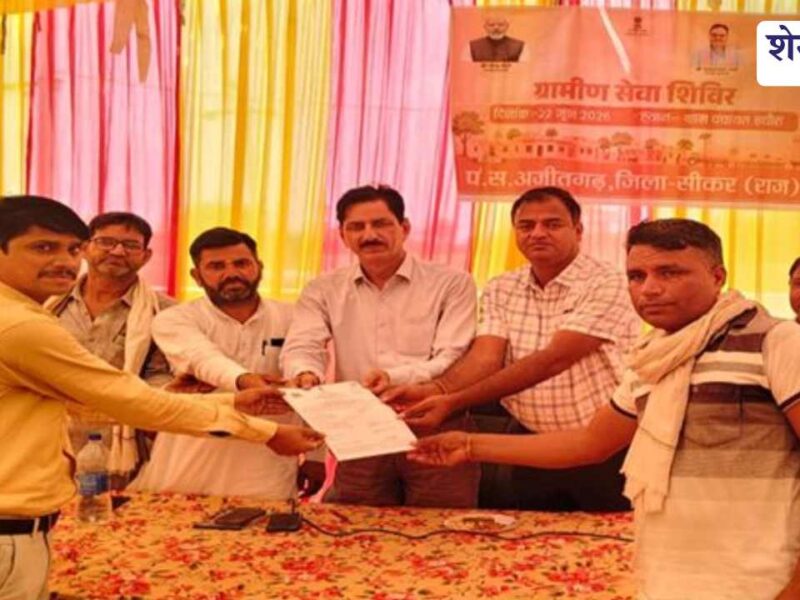 25 साल पुराने मृत्यु प्रमाण-पत्र में संशोधन, जमीन नामांतरण का रास्ता खुला