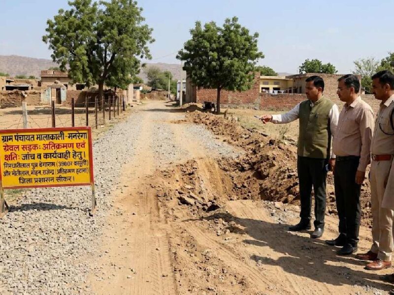 मनरेगा कार्य में अनियमितता पर सख्ती, अतिक्रमण हटाने के साथ वसूली के आदेश