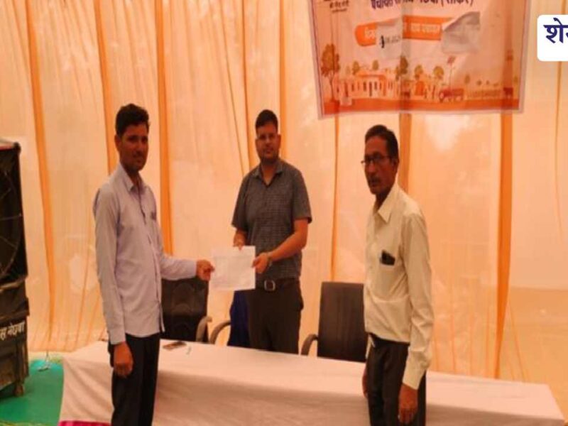 शिविर में किसान को मिली बड़ी सौगात, फार्म पॉन्ड की स्वीकृति से खिले चेहरे
