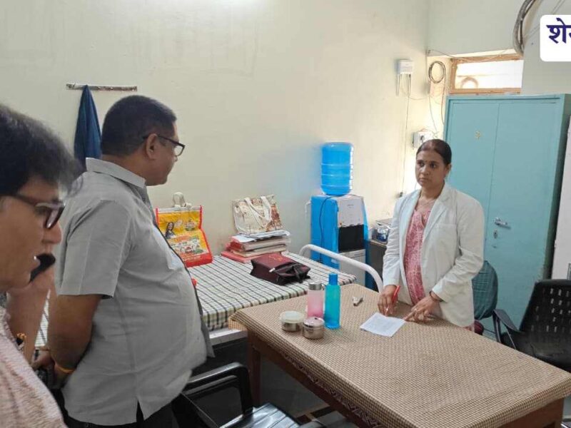 सरकारी अस्पतालों का औचक निरीक्षण, लेबर रूम की सफाई और दवा व्यवस्था पर दिए सख्त निर्देश