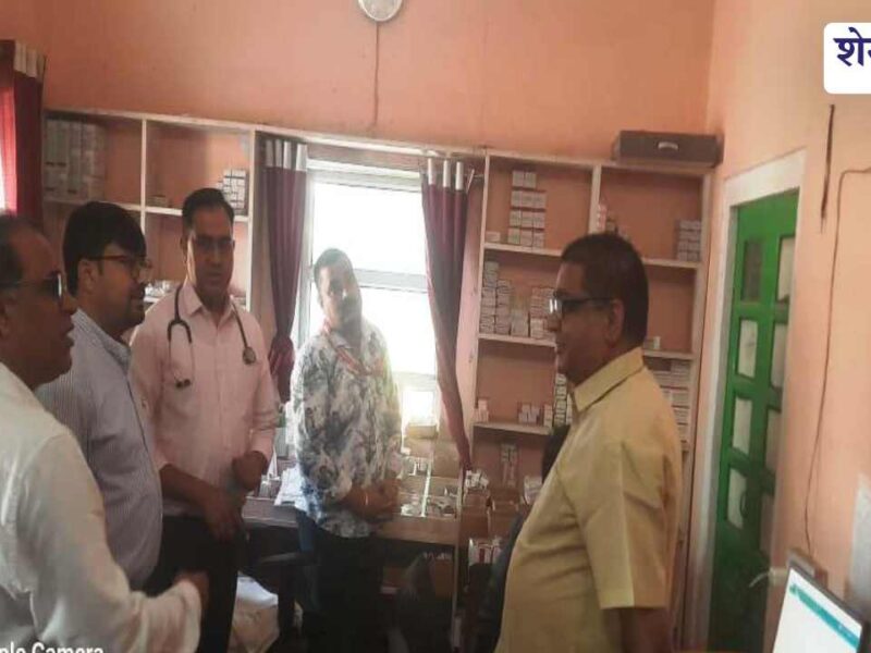 संयुक्त निदेशक का अस्पतालों में औचक निरीक्षण, बरसात से पहले व्यवस्थाएं दुरुस्त करने के निर्देश