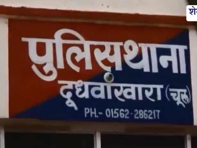 क्रिप्टो साइबर फ्रॉड का बड़ा खुलासा: टेक्निकल एक्सपर्ट समेत 4 गिरफ्तार, 2.29 करोड़ के अवैध ट्रांजैक्शन का पर्दाफाश