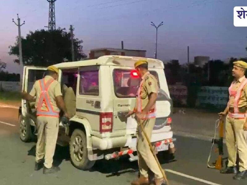 ‘ए’ श्रेणी नाकाबंदी में 15 लाख के जेवर जब्त, बिल नहीं दिखा सका कार सवार