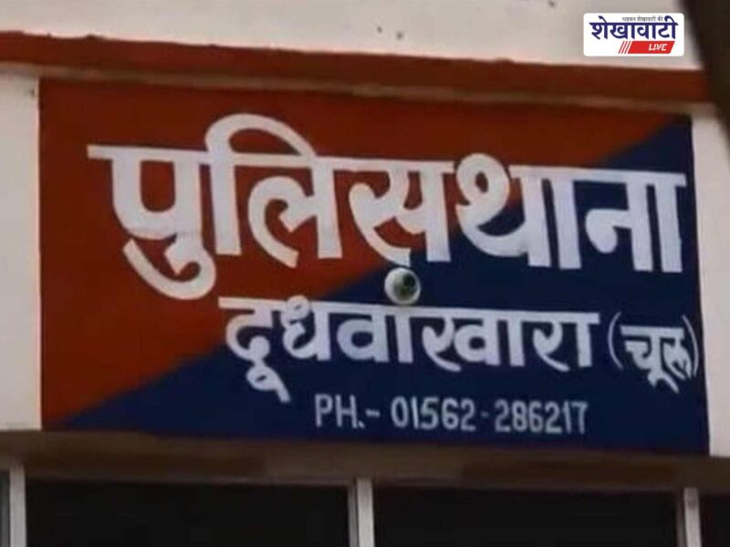 churu-bike-rider-dies-after-pickup-accident-jaipur-treatment