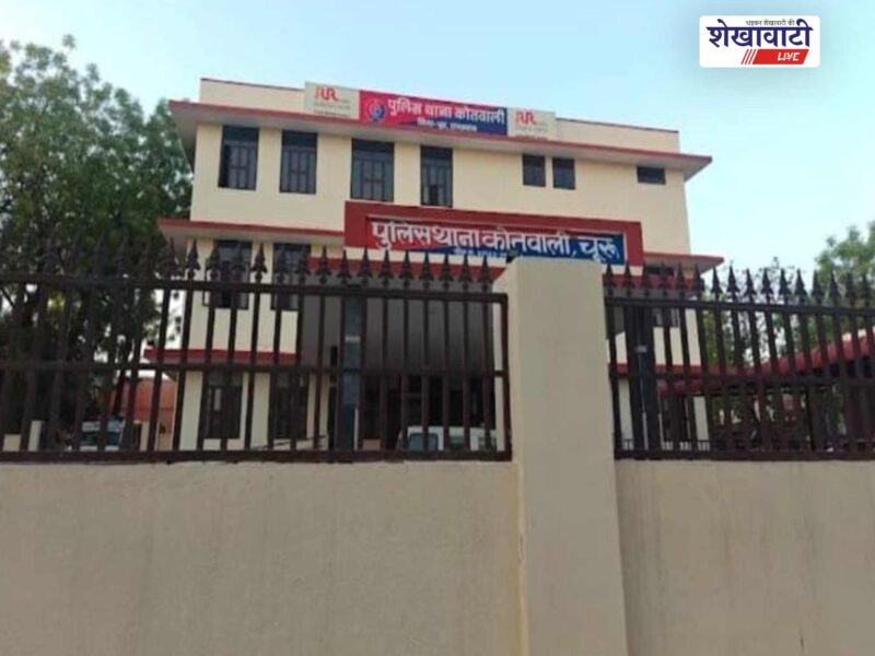 churu-cyber-fraud-cheap-thread-social-media-ad-rs4500-held