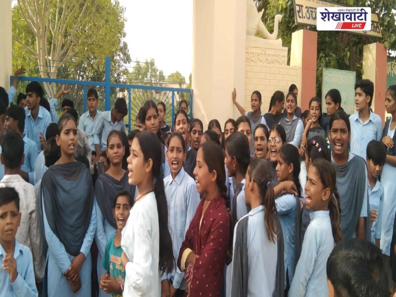 taranagar-buchawas-school-students-protest-hindi-lecturer-transfer