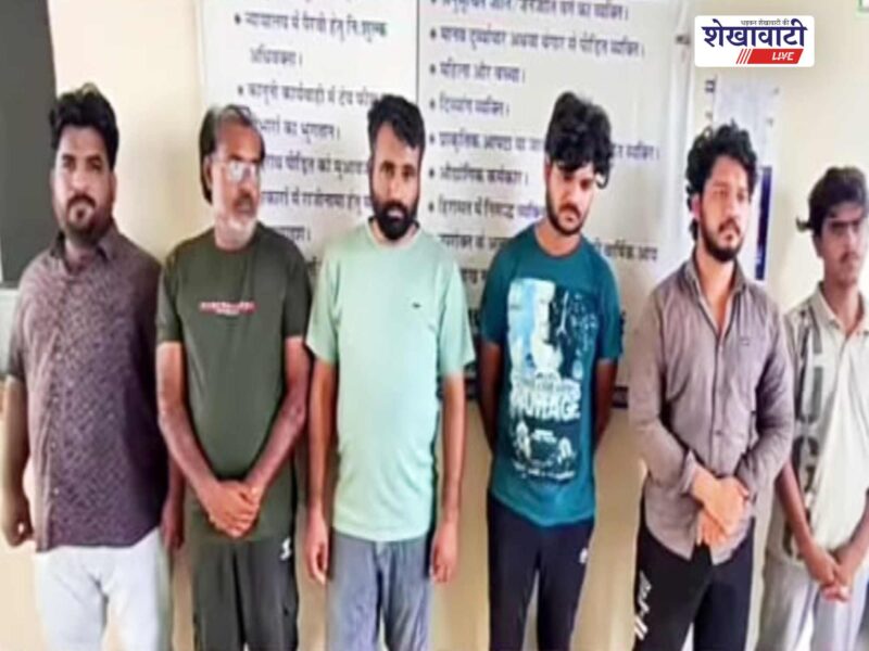 sardarshahar-online-fraud-racket-busted-six-arrested