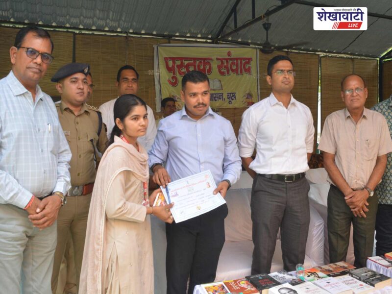 churu-collector-abhishek-surana-book-dialogue-career-guidance-program