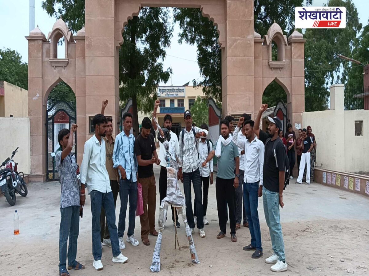 sardarshahar-sfi-protest-over-lathicharge-on-students-delhi