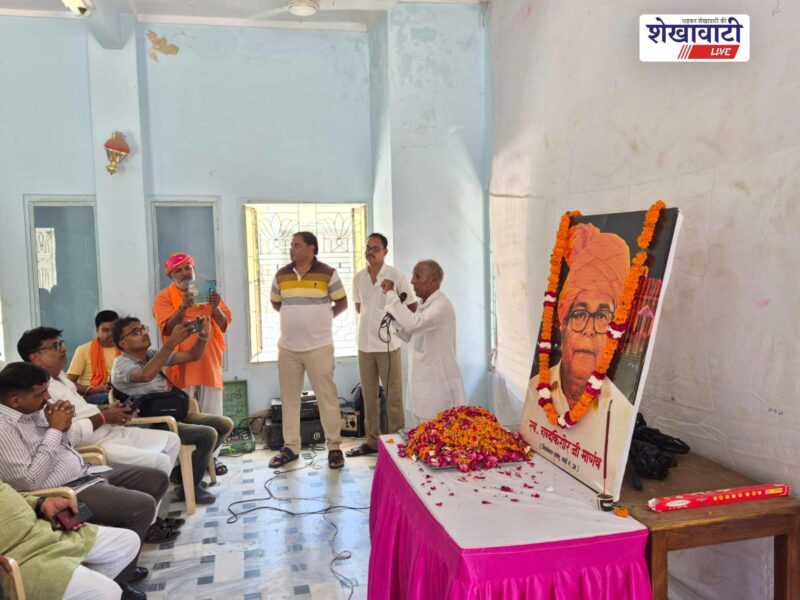ratangarh-councillor-nandkishore-bhargava-tributes-condolence-meeting