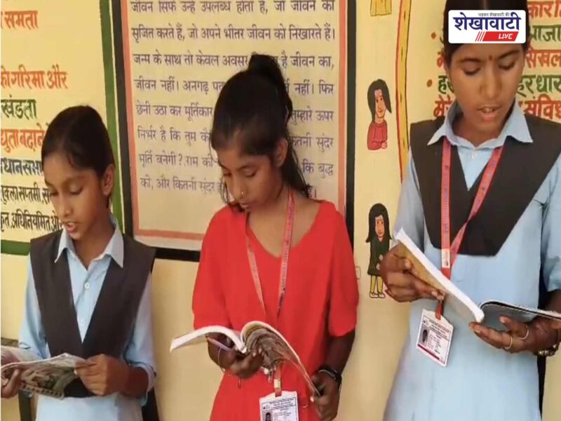 rajaldesar-pm-shri-school-read-a-thon-mission-padho-rajasthan-2026