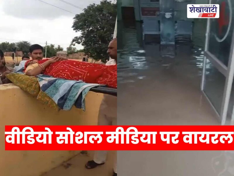 rajaldesar-rain-waterlogging-patient-carried-over-railway-wall-video-viral