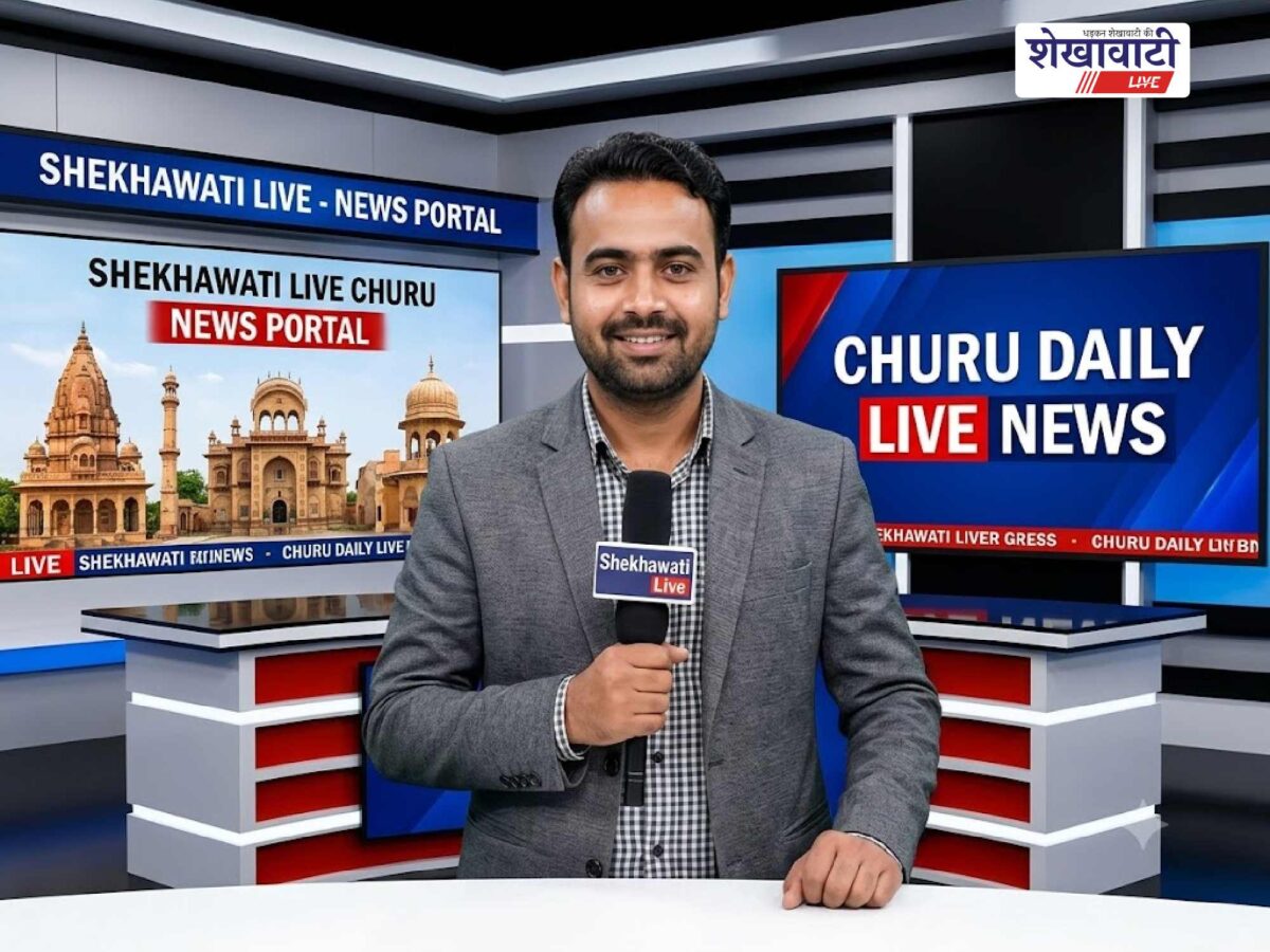 Churu News in Hindi, Live News: Churu News for July 10 @Churunews