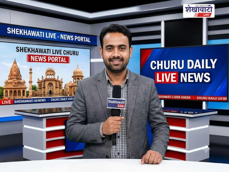 Churu News in Hindi, Live News: Churu News for July 10 @Churunews