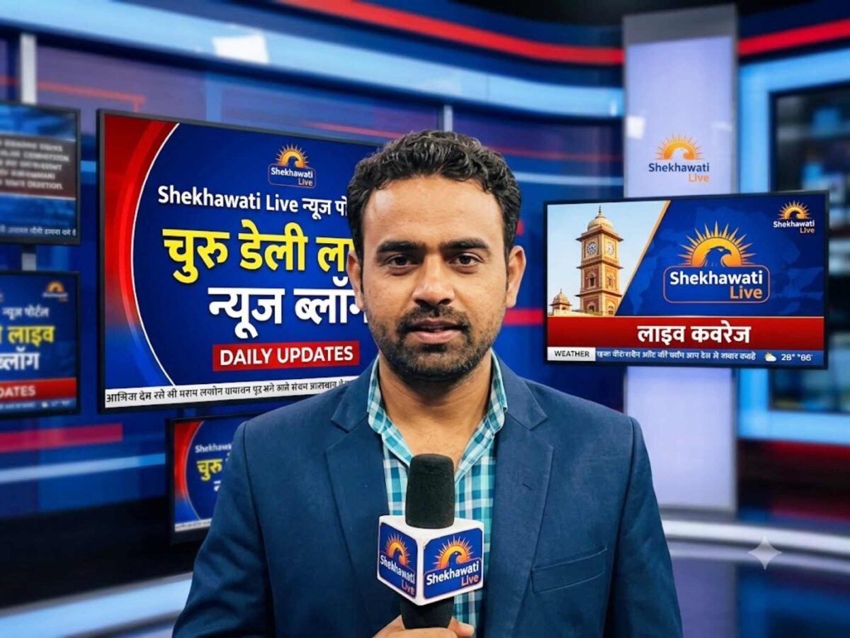 Churu News in Hindi, Live News: Churu News for July 12 @Churunews