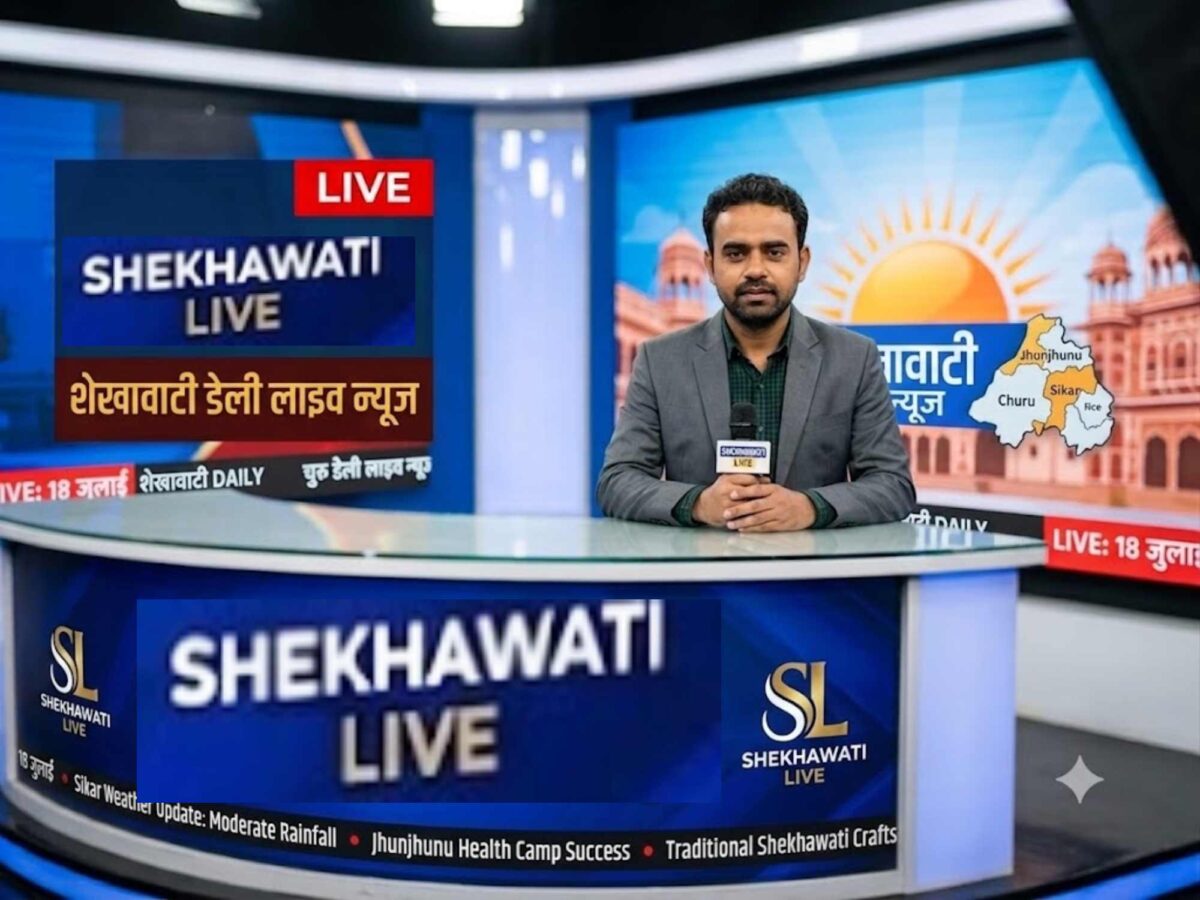 Churu News in Hindi, Live News: Churu News for July 18 @Churunews