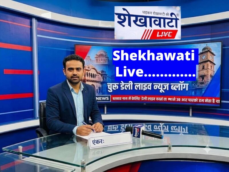 Churu News in Hindi, Live News: Churu News for July 20 @Churunews