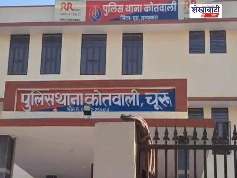 churu-man-complains-against-sister-pet-monkey-kotwali-police