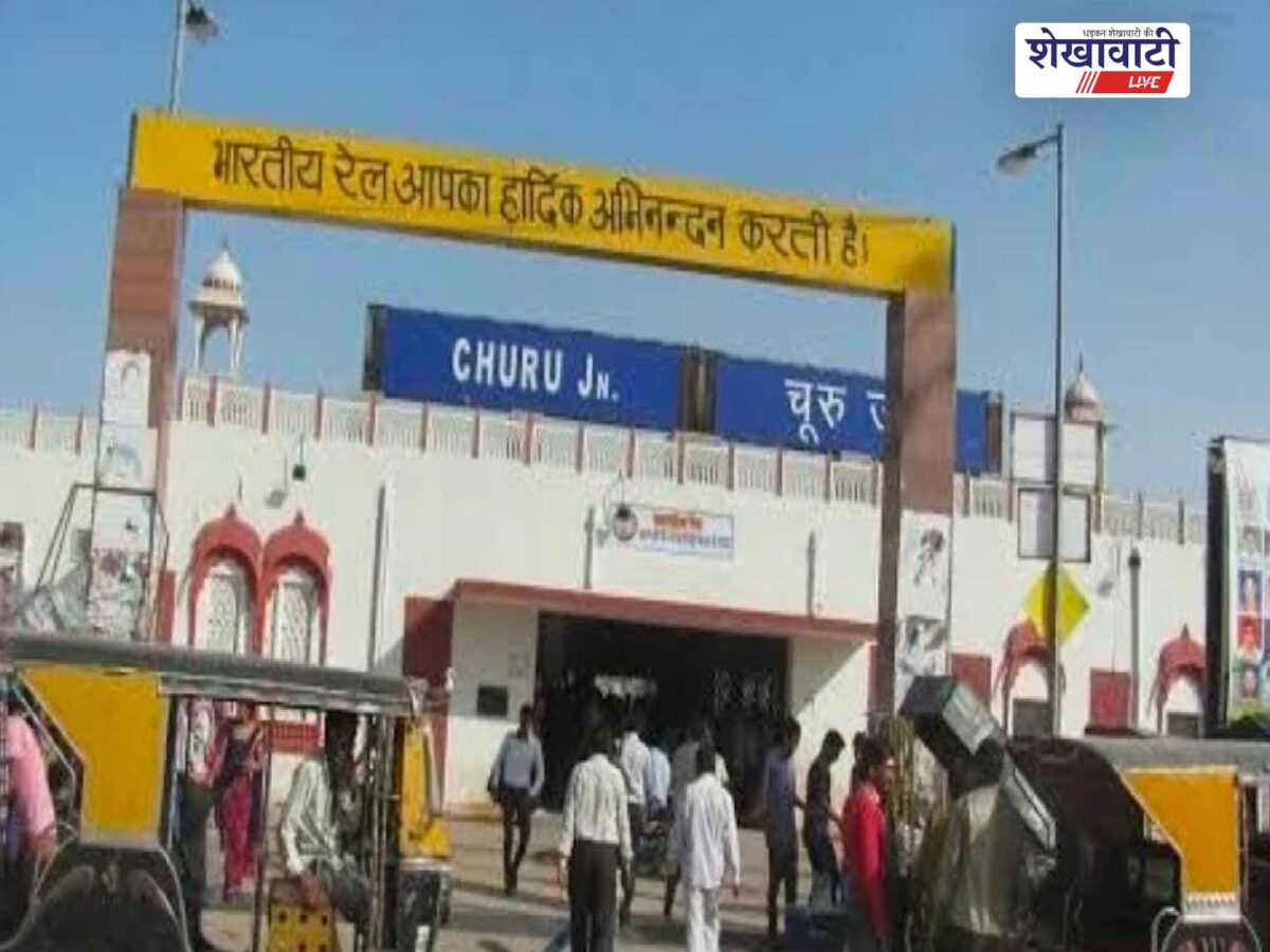 railway-women-coach-fine-rs2500-new-rules-2026