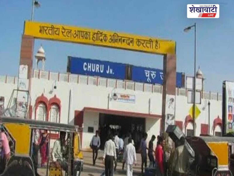 railway-women-coach-fine-rs2500-new-rules-2026