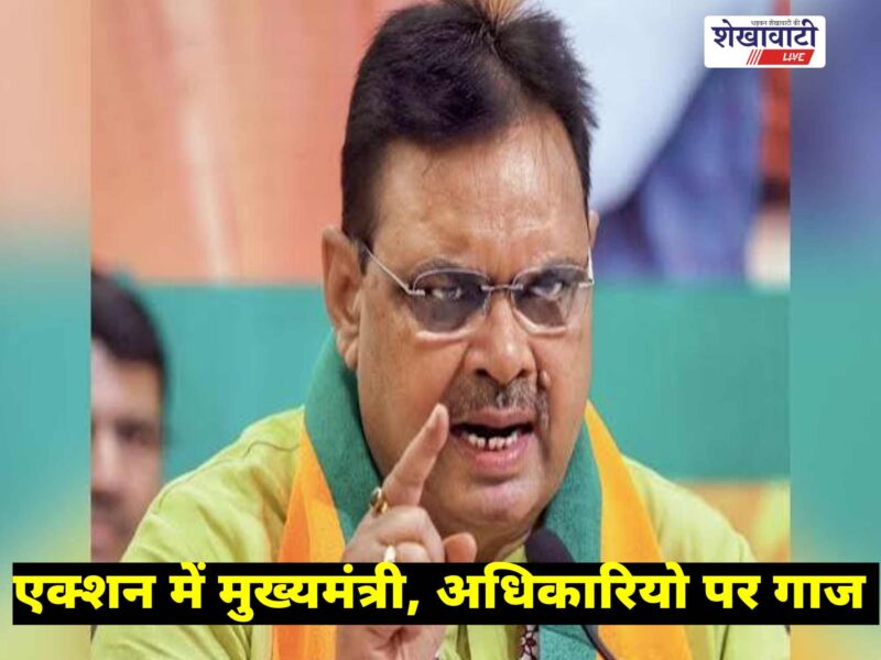 rajasthan-cm-bhajanlal-sharma-action-rps-jail-officers-july-2026