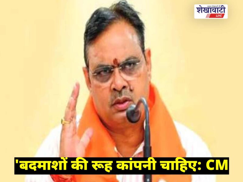 rajasthan-cm-bhajanlal-sharma-law-order-review-police-crime-action