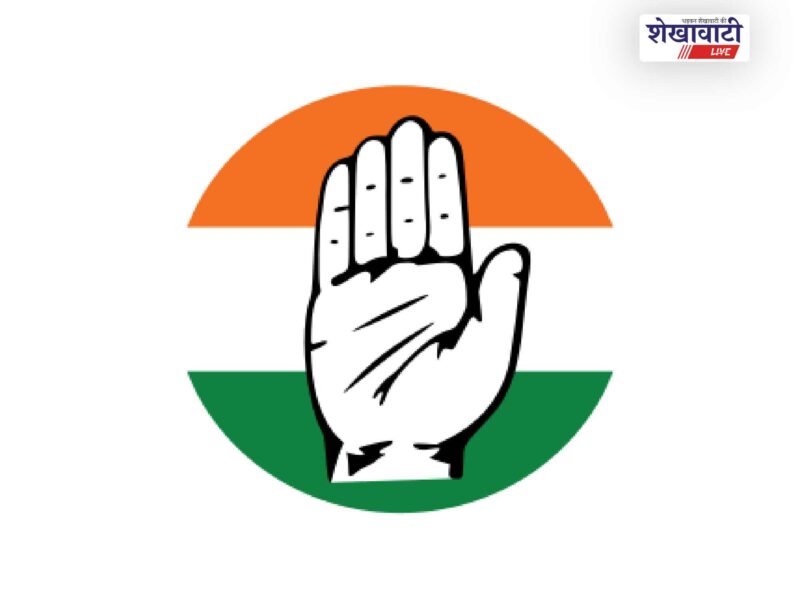 jhunjhunu-congress-organizational-meeting-municipal-panchayat-elections-2026